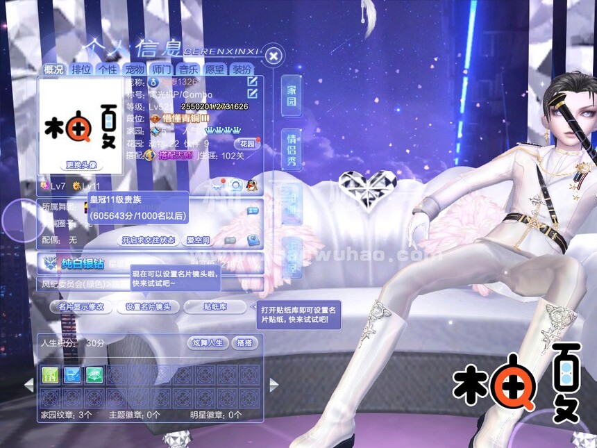 包月出租 提供二级 月租150  编号1326  拾忆 白骨柔情筷子头 紫醉 戒心 红妆醉玉魔都驯兽师 致命忧郁夕缘歪嘴驯兽脸 臻选乌鸦 60+戒黑鞭子话筒滑板报纸等