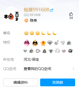 六位 991608  无冻结人脸 做业务必备